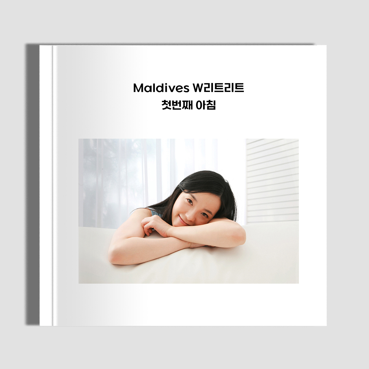 소프트커버 포토북