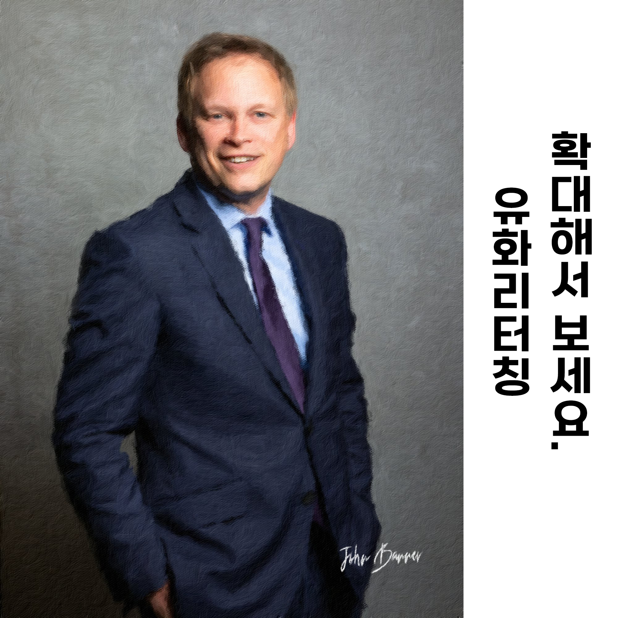 유화 리터칭 올림액자