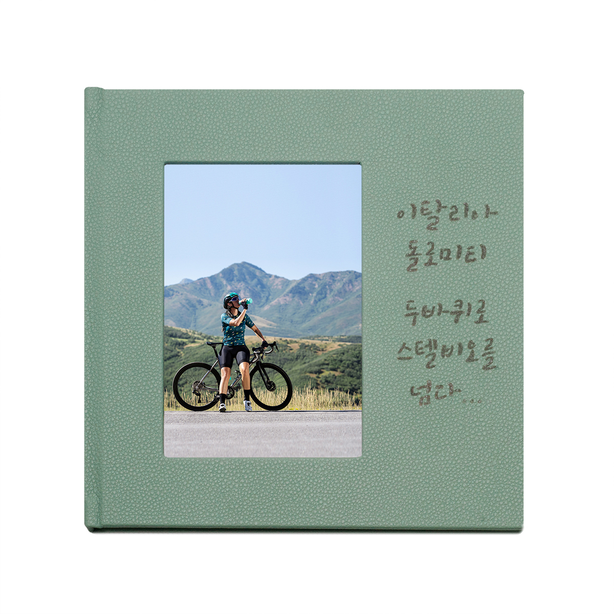 하드커버 포토북 21.5x21.5cm