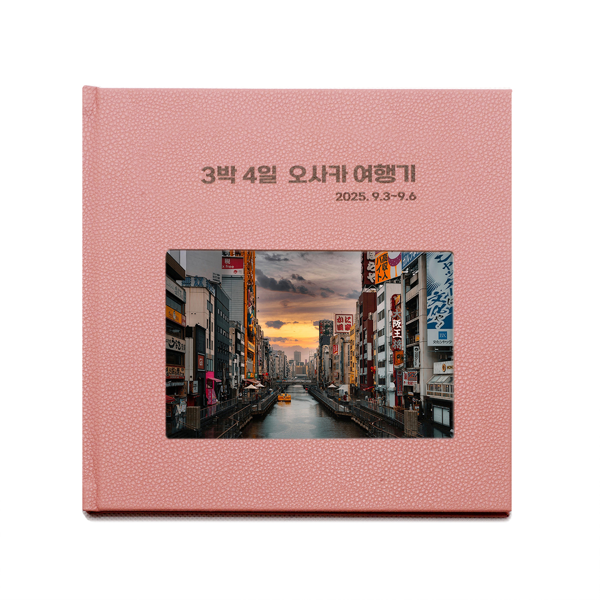 하드커버 포토북 21.5x21.5cm