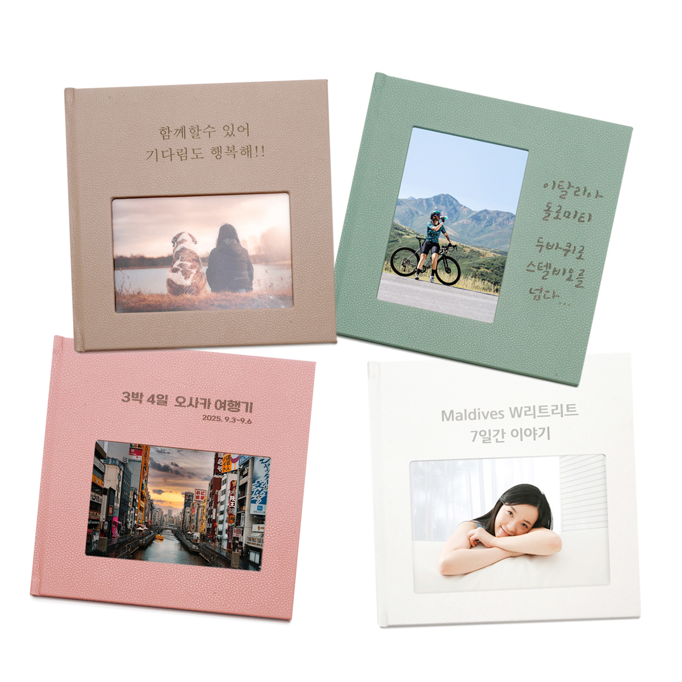 하드커버 포토북 21.5x21.5cm