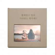 하드커버 포토북 21.5x21.5cm